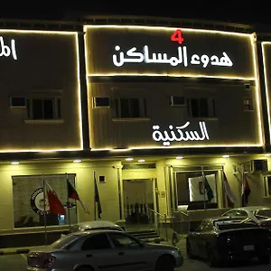 Hodooa Al Masaken 4 Aparthotel