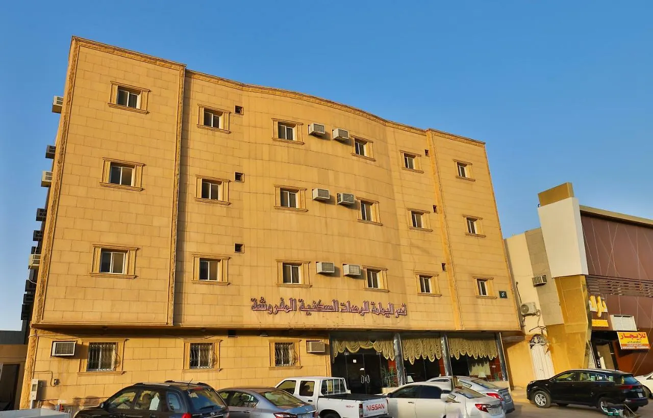 قصر اليمامة للاجنحة الفندقية- الروابي 2*, Riyadh