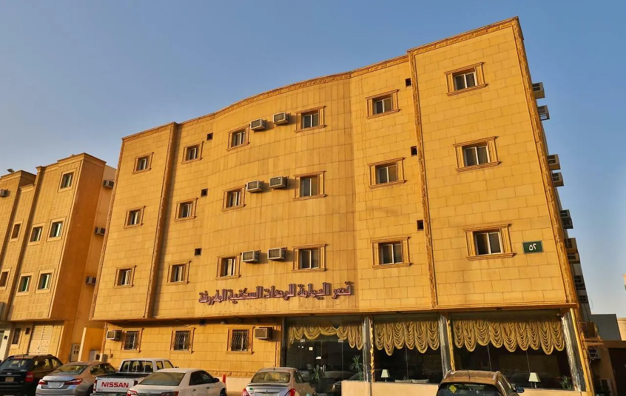 قصر اليمامة للاجنحة الفندقية- الروابي Aparthotel