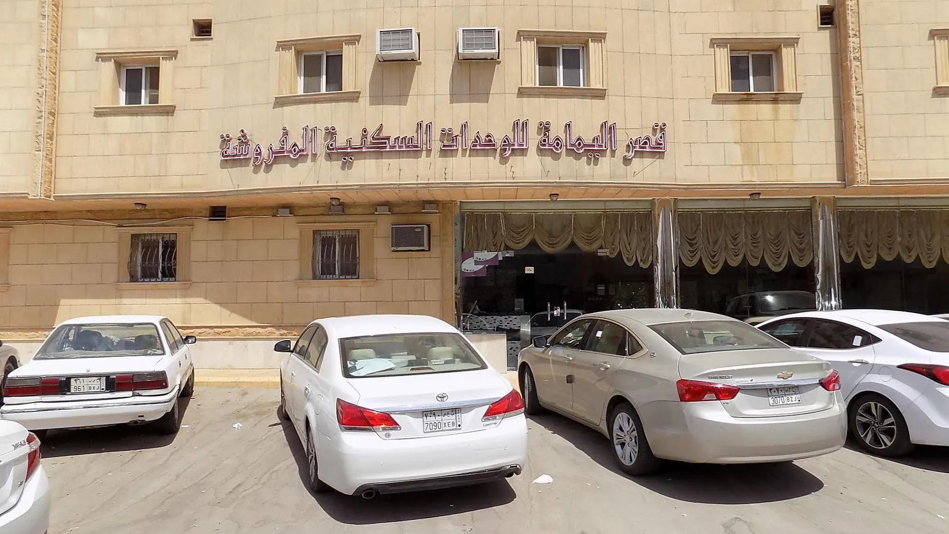 ** Aparthotel Ksr Alimama Llajnha Alfndkia - Alroabi Saudi Arabia